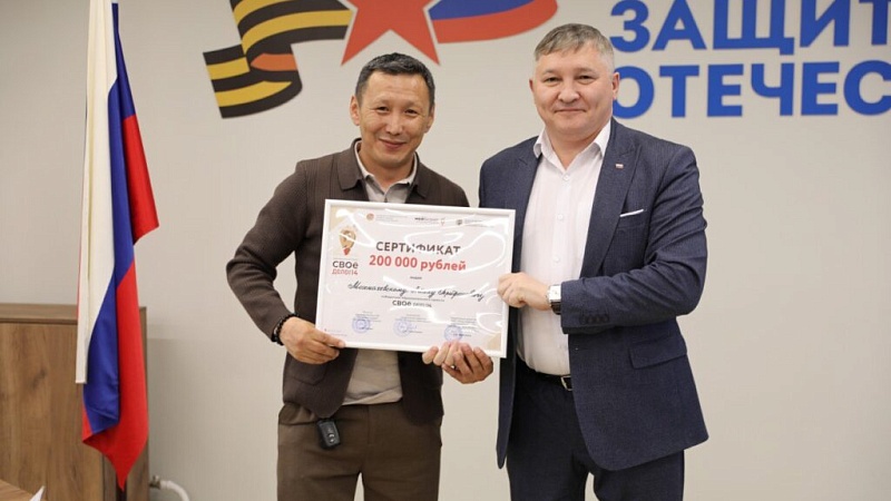 Ветеран СВО строит семейный образовательный бизнес в Якутии